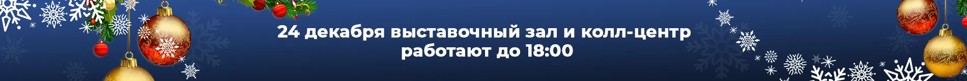 График работы в новогодние праздники